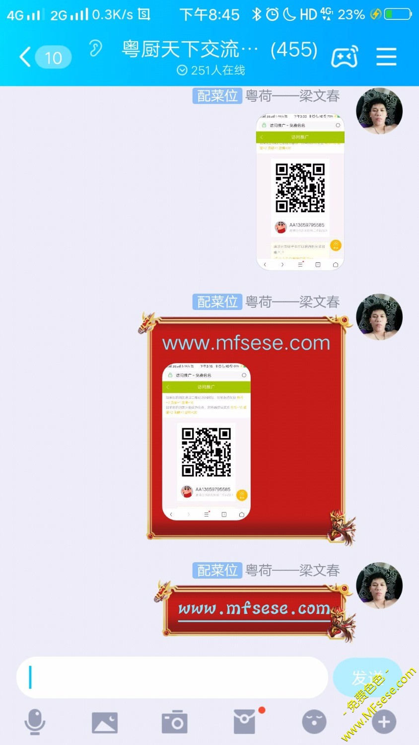 www.mfsese.com【已处理】【无效】【非群邮件】
