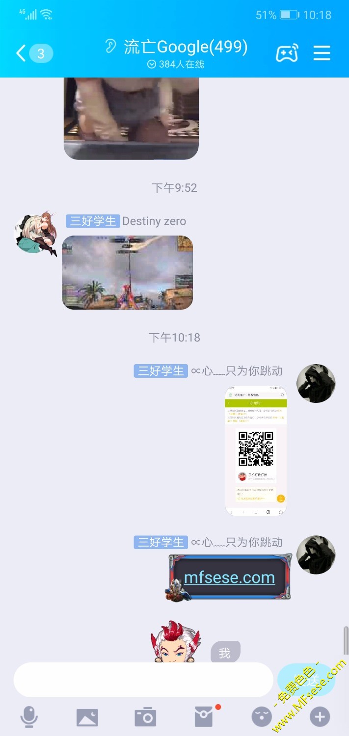 新人报道【已处理无效】