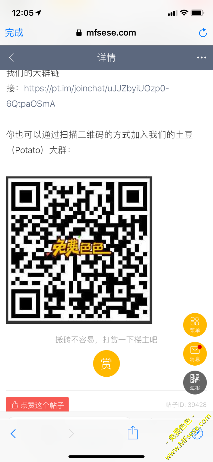 D4F7640F-482D-4C53-8F6E-D62BB16A8878.png