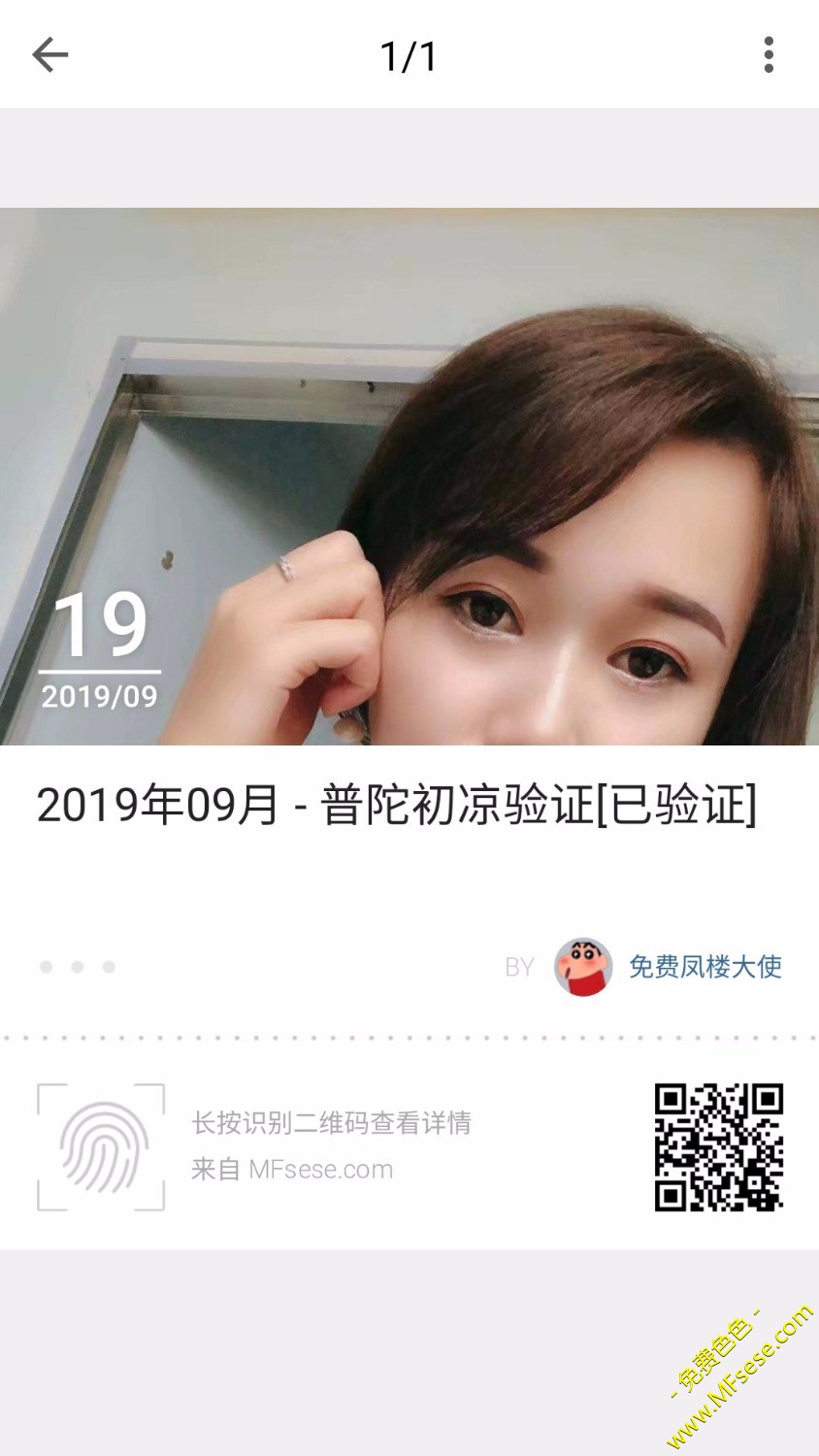 QQ群邮件推广，求过