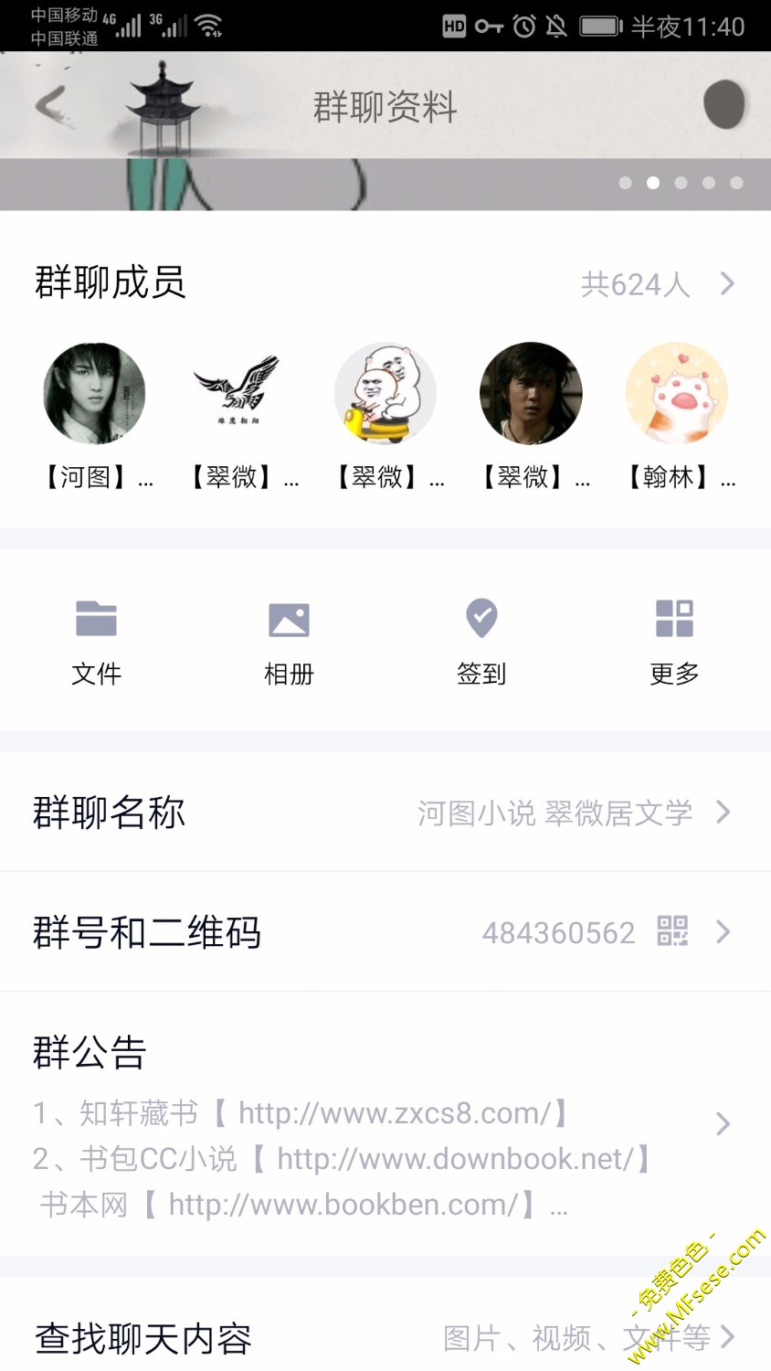 QQ群邮件推广，求过