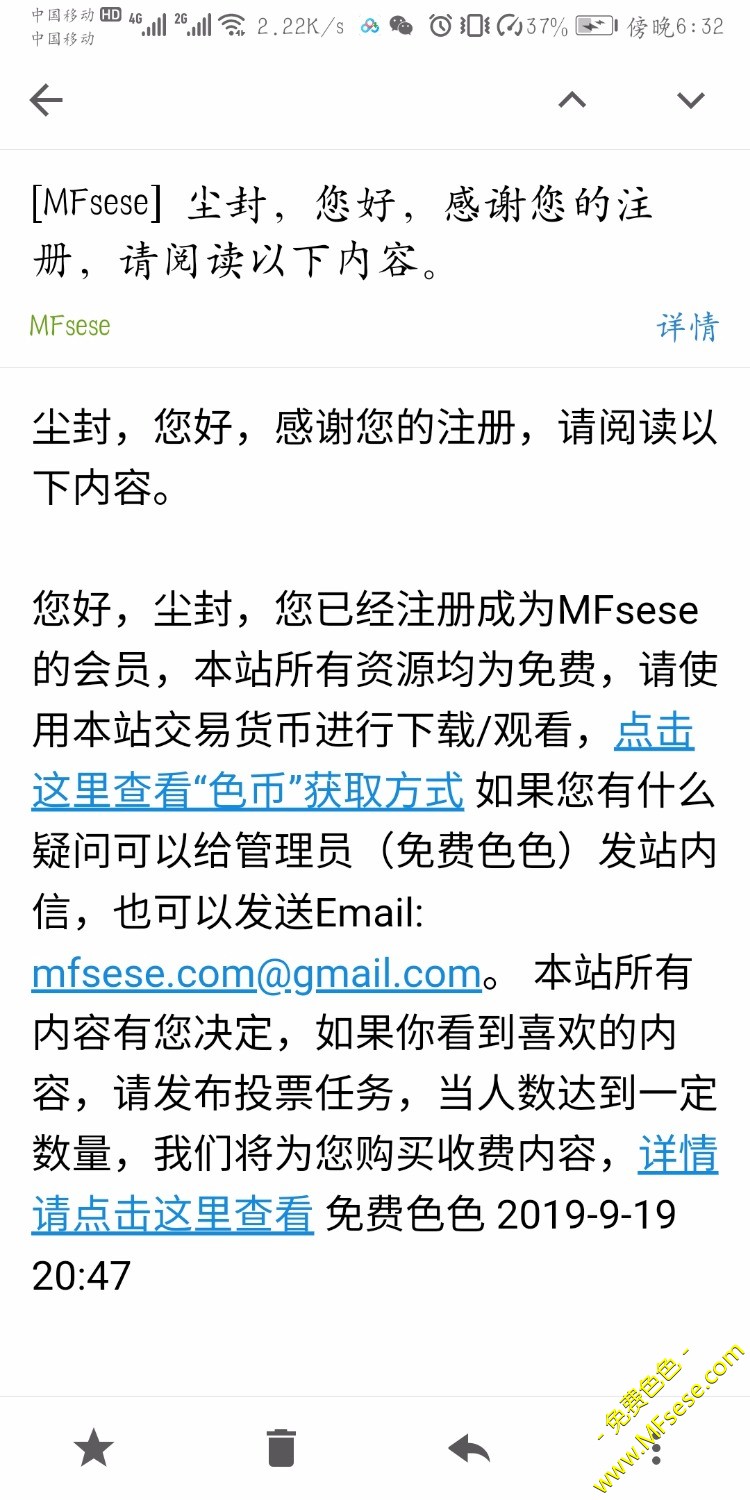 Screenshot_20190920_183237_com.tencent.androidqqmail.jpg