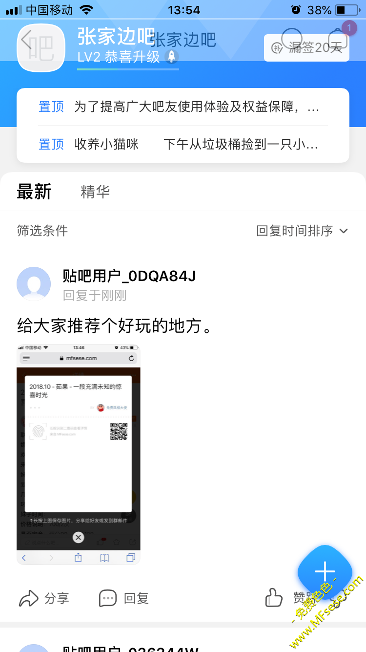 1F2ABF42-FC65-481A-9061-8B7D83366085.png
