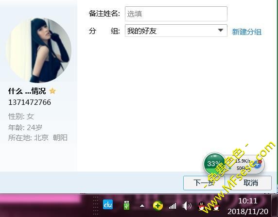 b90eb9fca1fac152ae69eaf92744d5ff.jpg