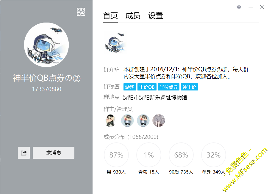 已审核奖励200色币