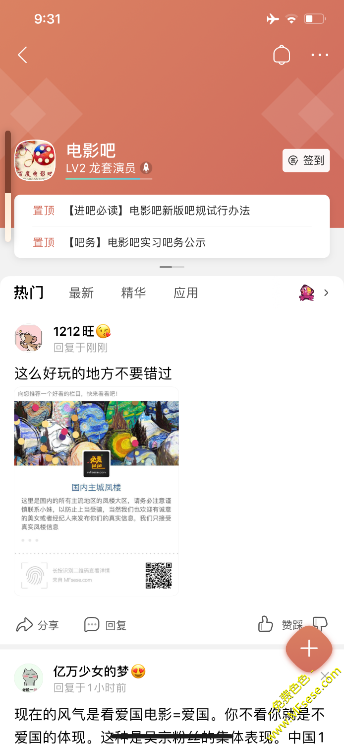 求审核[审核有效奖励1500色币]