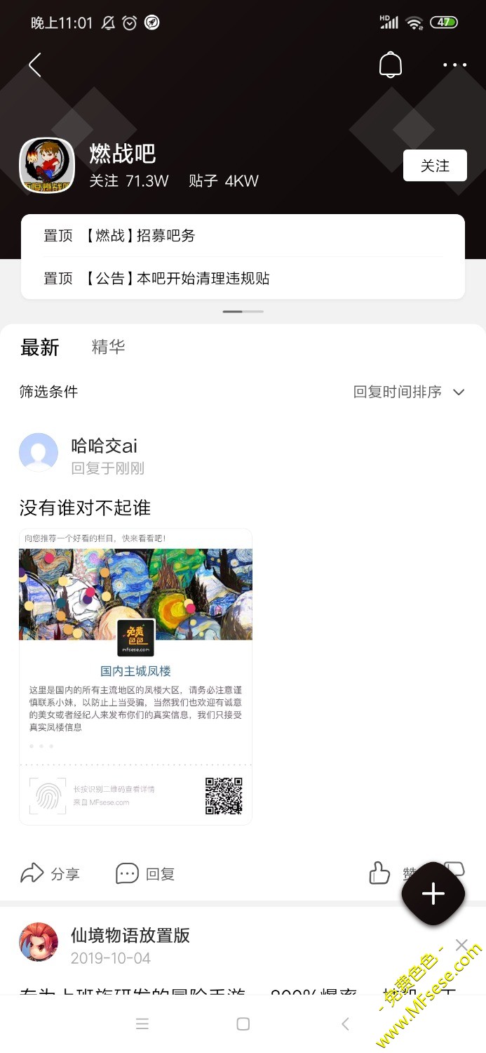 请审核，管理大人【审核有效】标题不好奖励500色币
