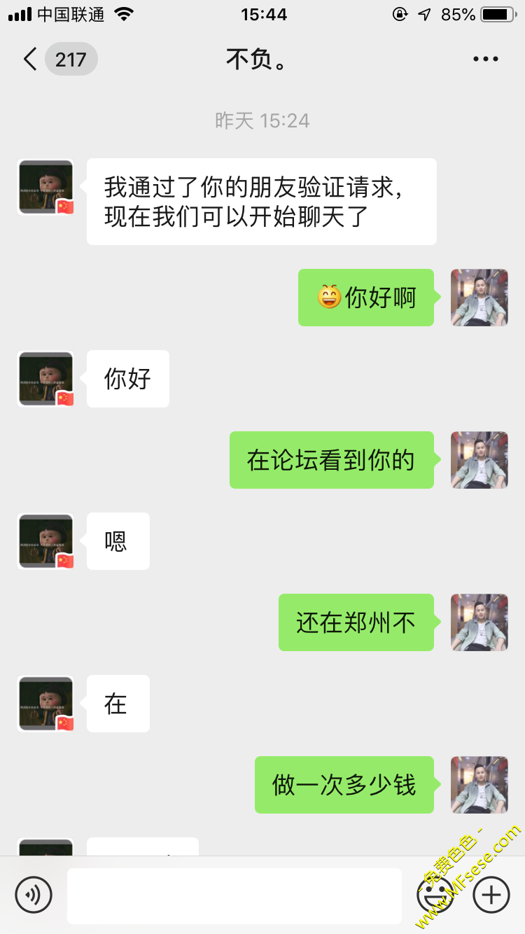 CFE8207A-6724-4BCB-8AEB-BEFC8FA20602.png