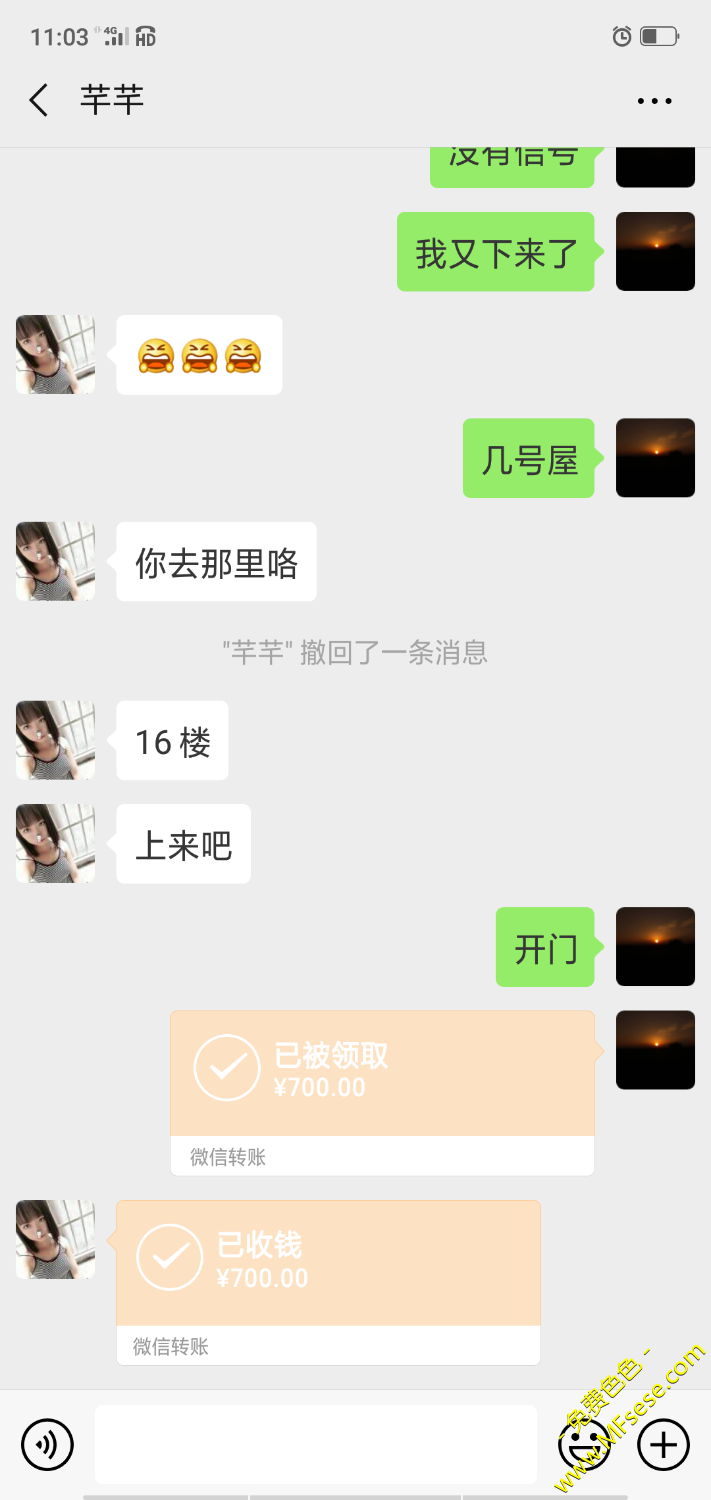 Screenshot_2019-10-08-11-03-15-38.png