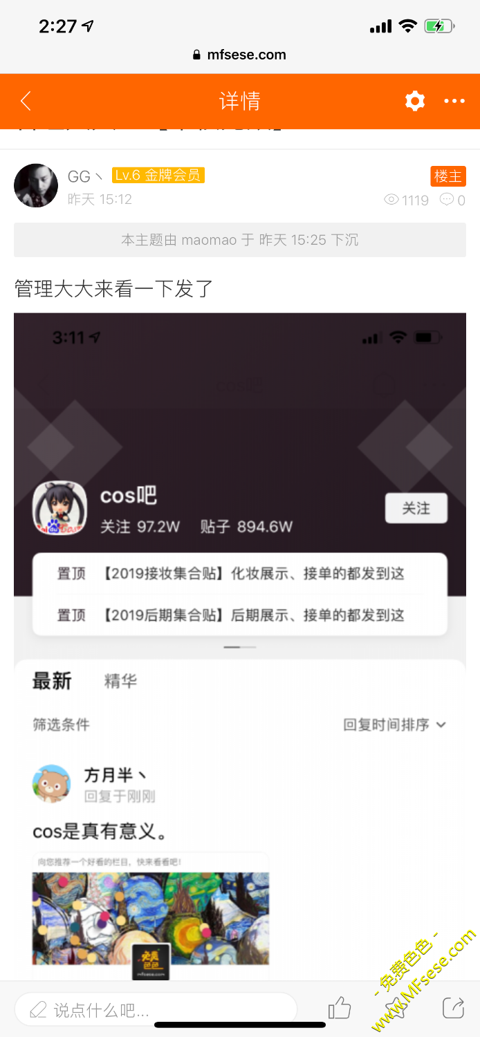 6E8F01C2-2DFE-49A2-BA81-73837DD7AB89.png