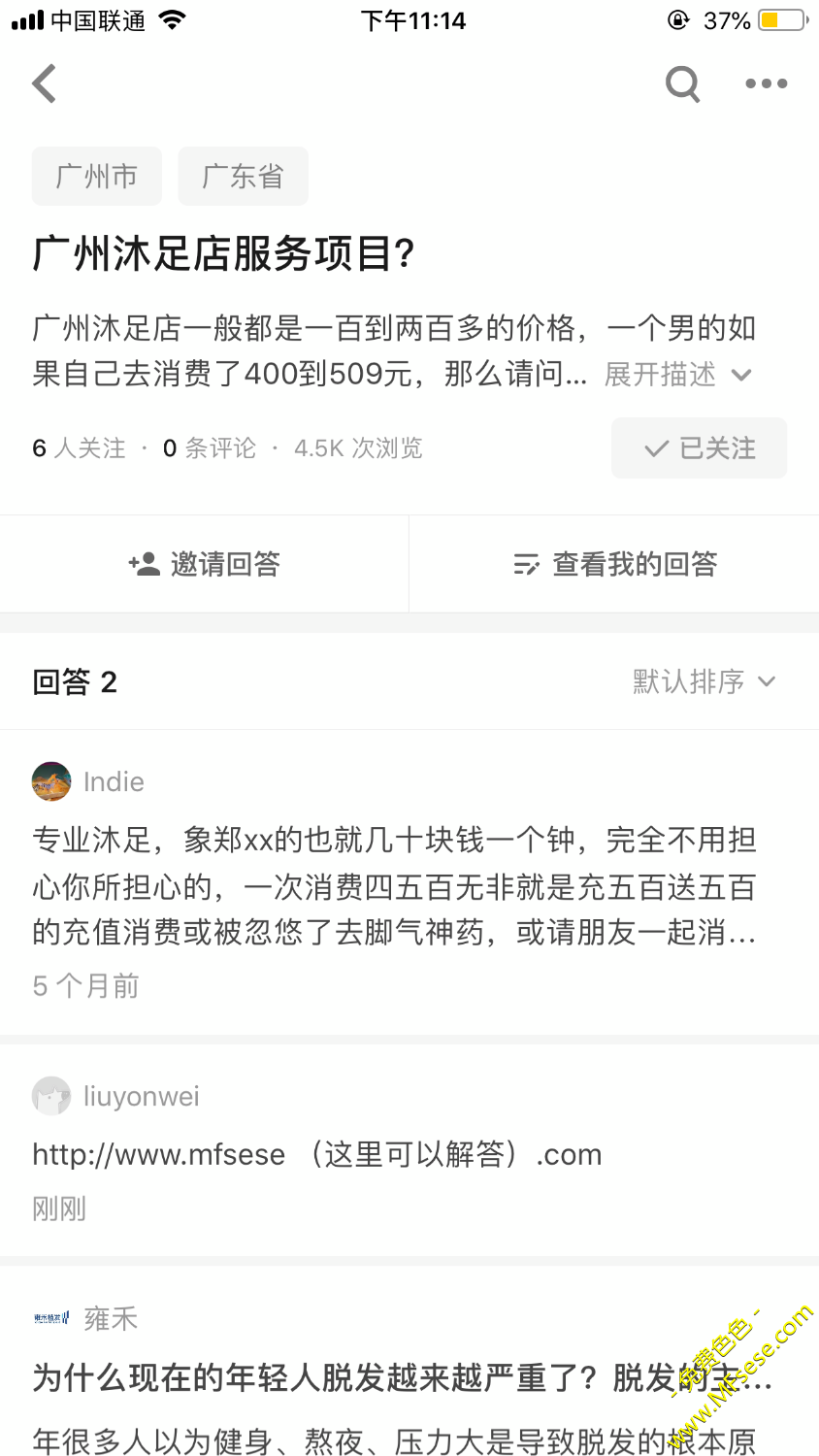 新手小白任务，求过审【审核有效】奖励1000色币