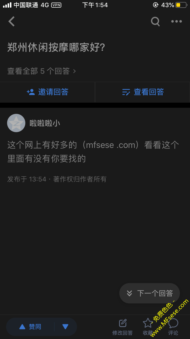 小白任务 知乎【已审核】