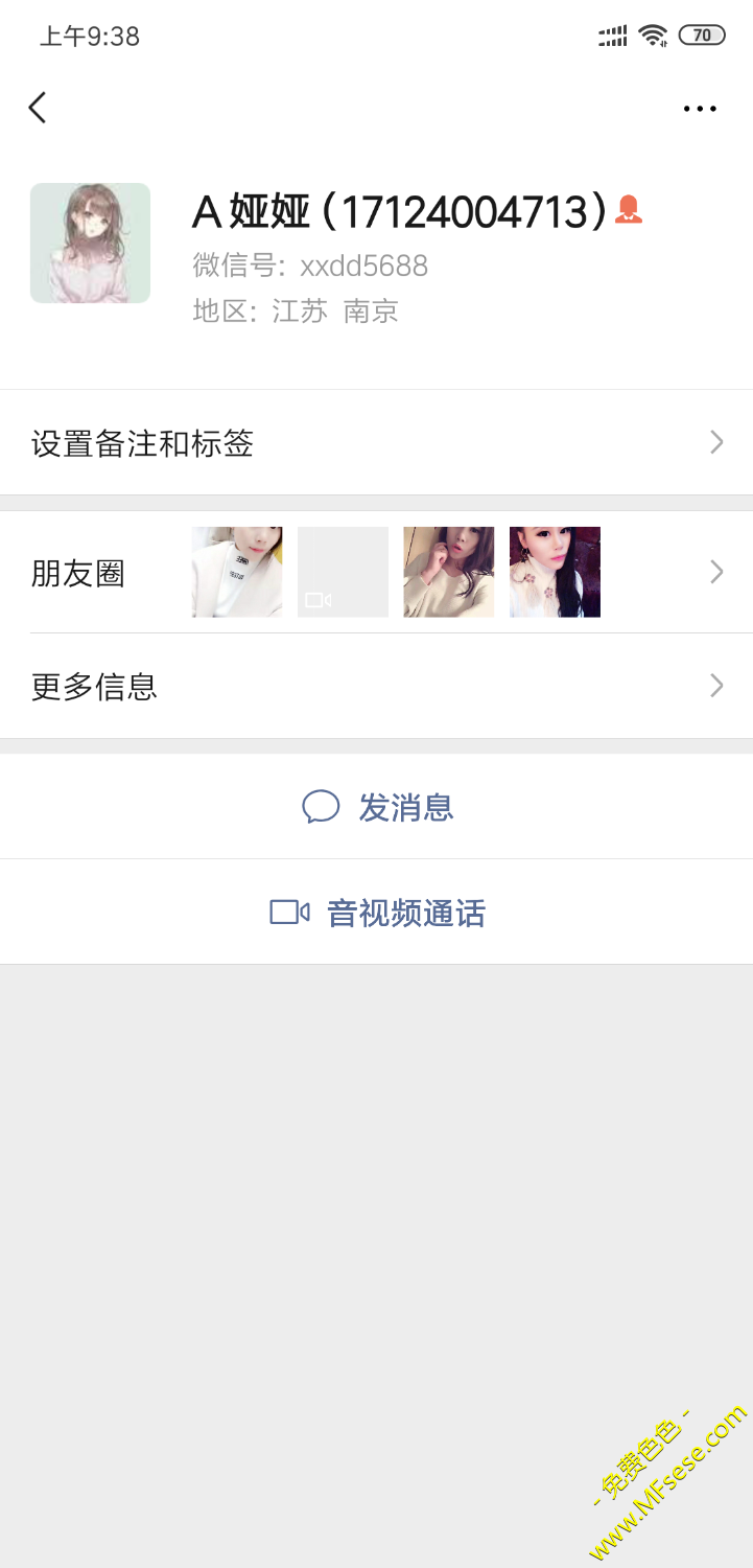 Screenshot_2019-10-11-09-38-53-806_com.tencent.mm.png