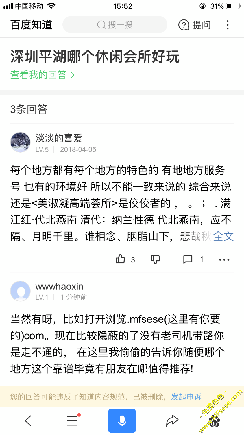 C8A4A6D5-5748-465F-BEBB-F28E14750D72.png