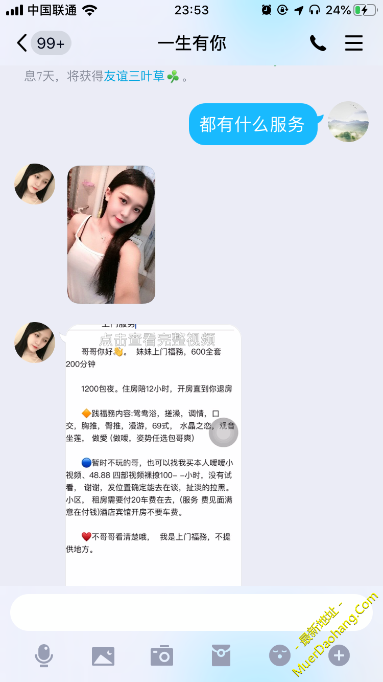 2448CBAD-5E94-4EBC-857E-19ADFCBF802D.png