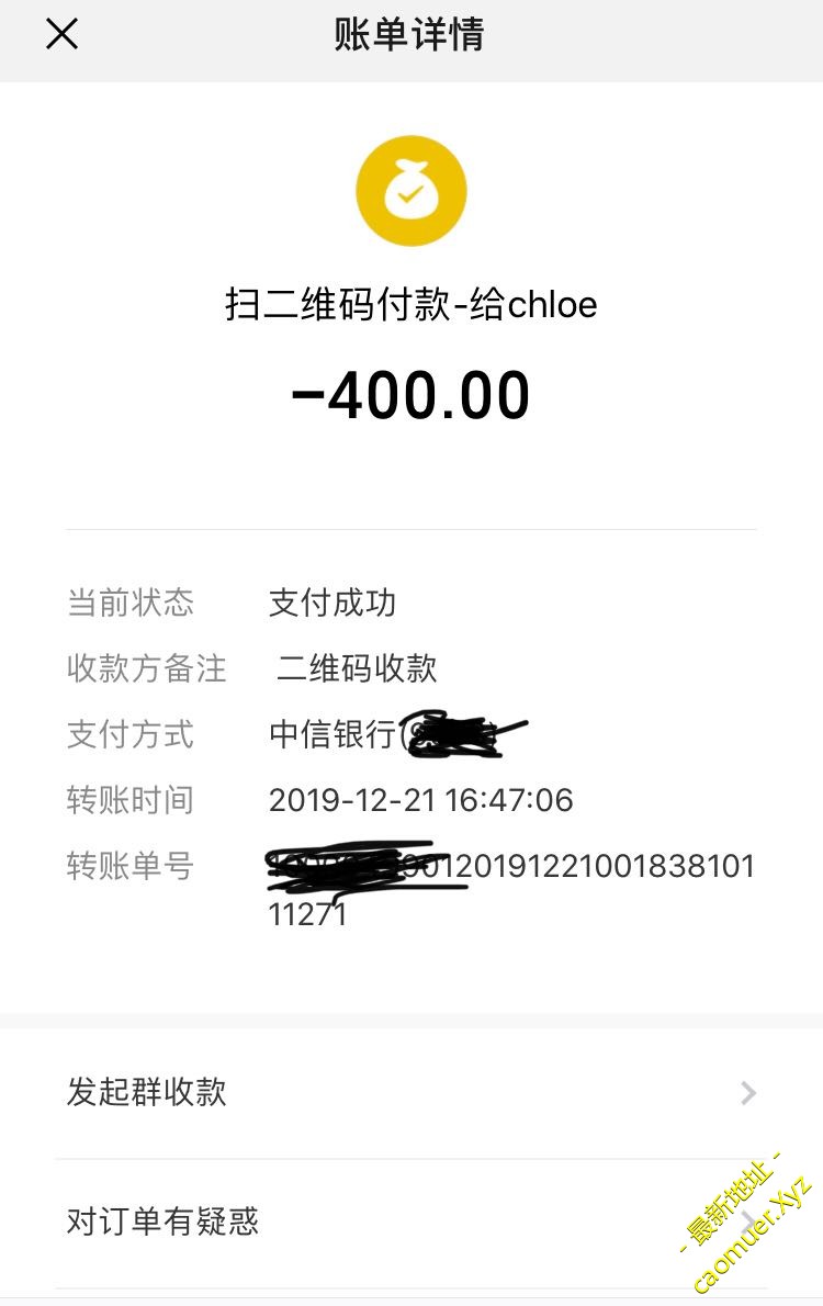 周末去验证了福田沙尾的可欣【已奖励500色币】