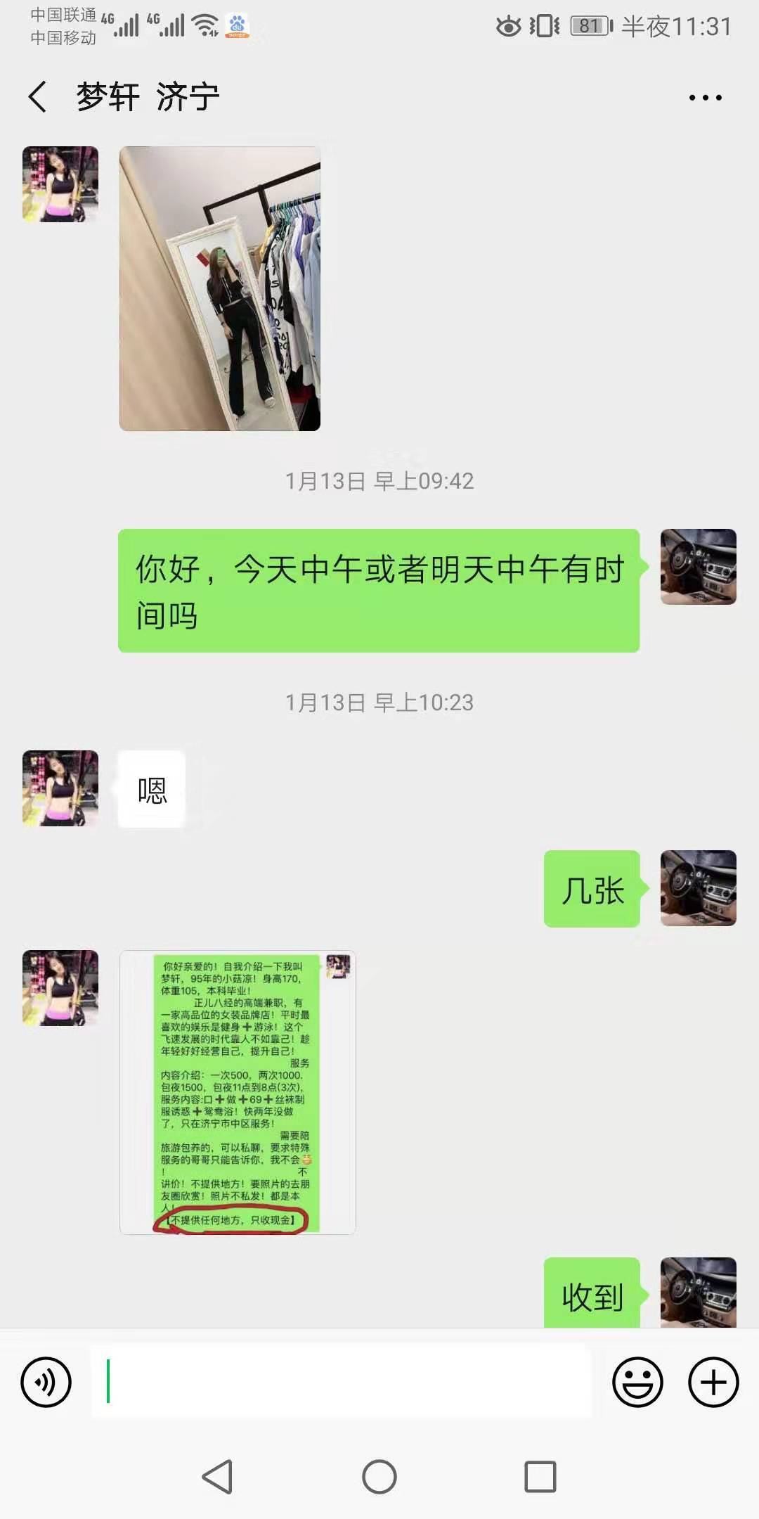d7c60a3a3a3de71d5ca0efc9279236ee.jpg