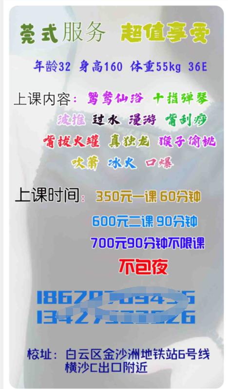 8b8fc997544981d7bc3cdec034313808.png