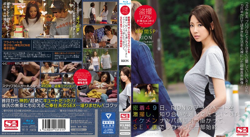9snis824pl.jpg