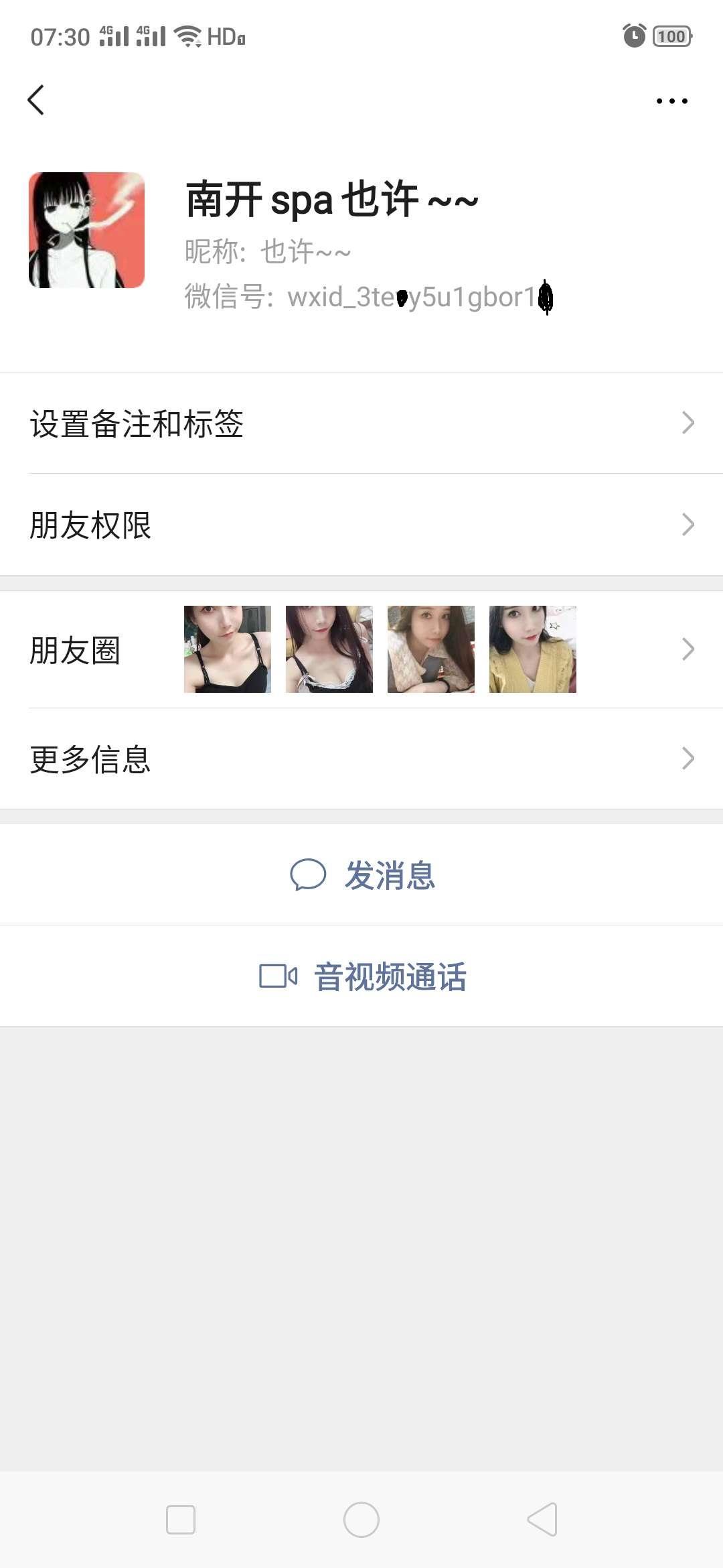 f13845de64de3ca386898e6b25a7a837.jpg f13845de64de3ca386898e6b25a7a837.jpg