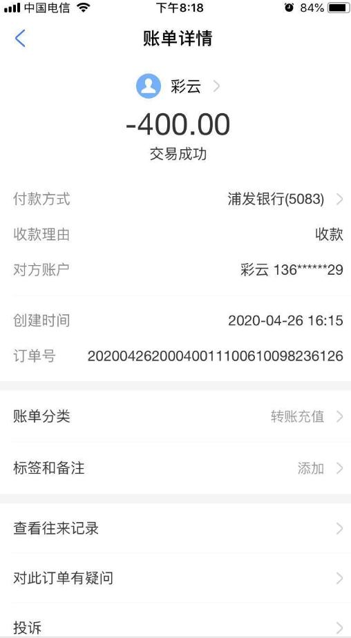 bda5bdd4b5b4b2ca63d399ec2dd16690.png