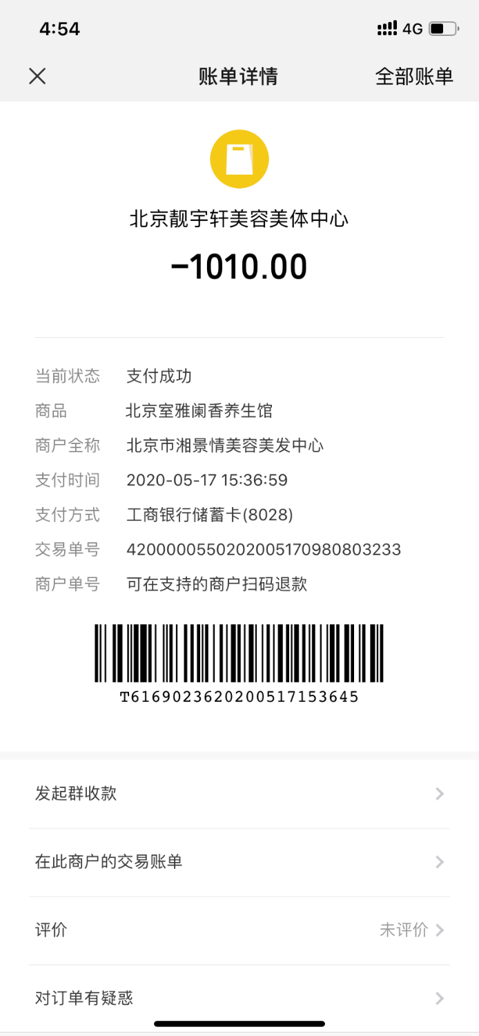 BDF33ADC-193B-4157-9426-C4A241718A5E.png