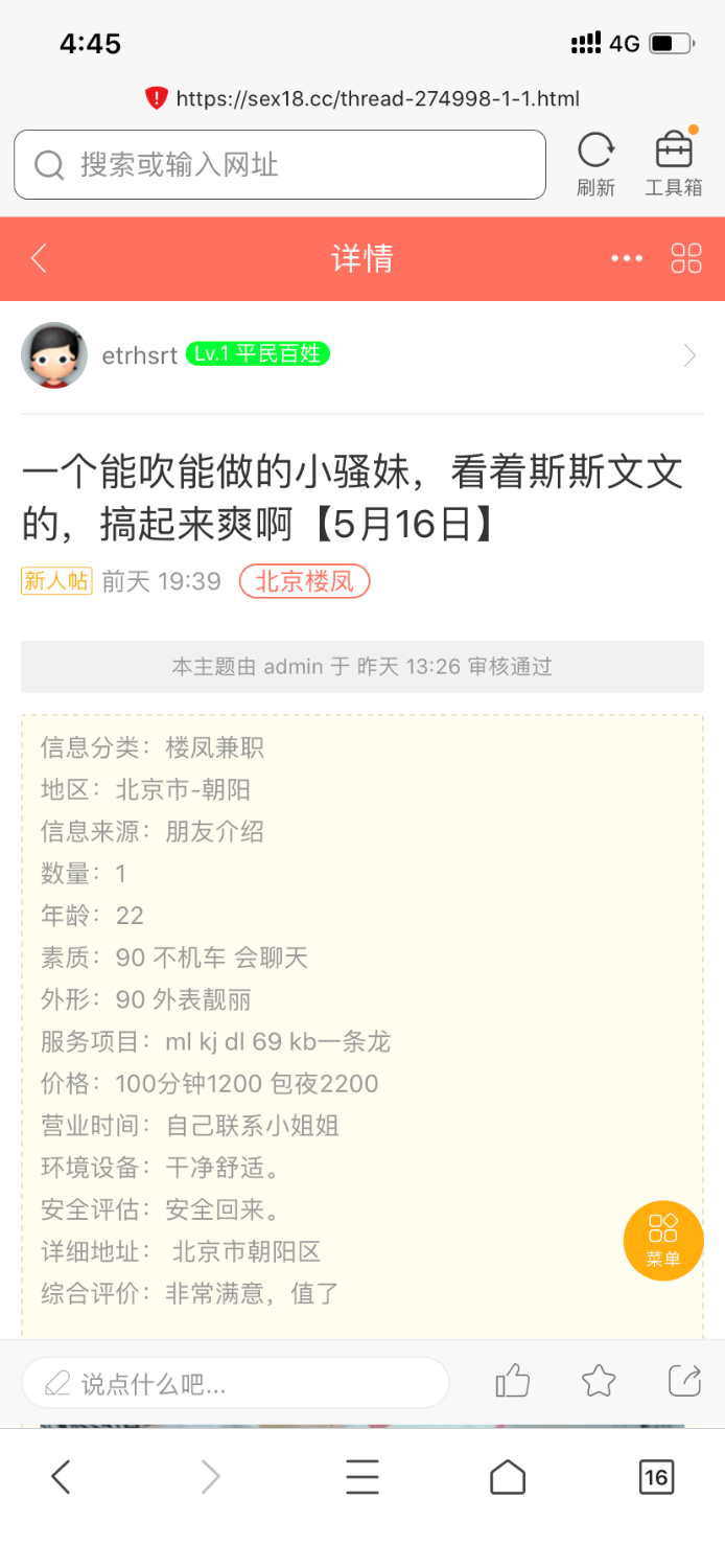 BDF33ADC-193B-4157-9426-C4A241718A5E.png