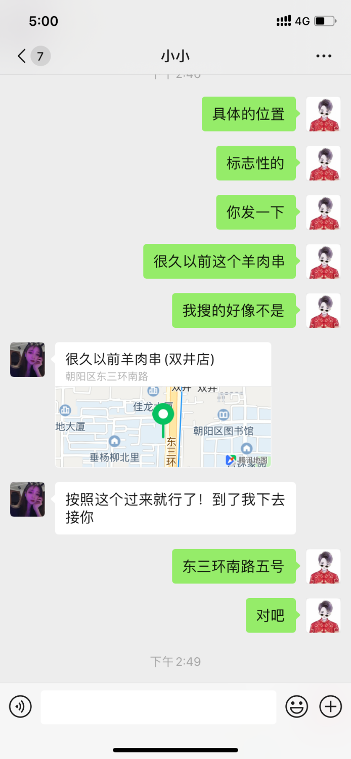 BDF33ADC-193B-4157-9426-C4A241718A5E.png