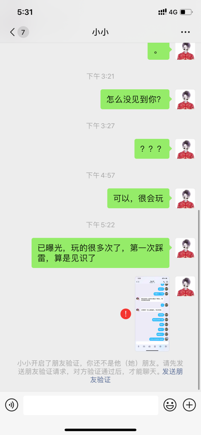 BDF33ADC-193B-4157-9426-C4A241718A5E.png