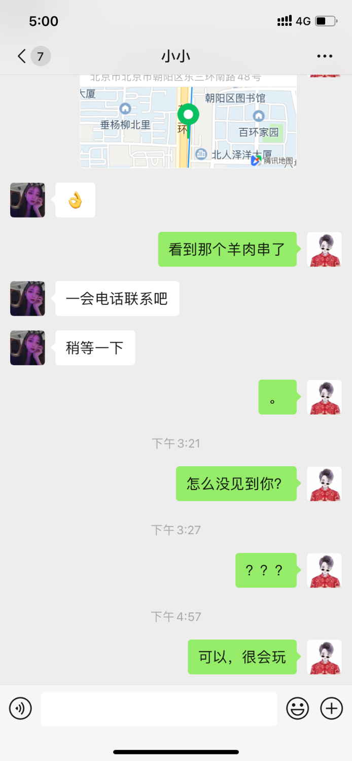 BDF33ADC-193B-4157-9426-C4A241718A5E.png