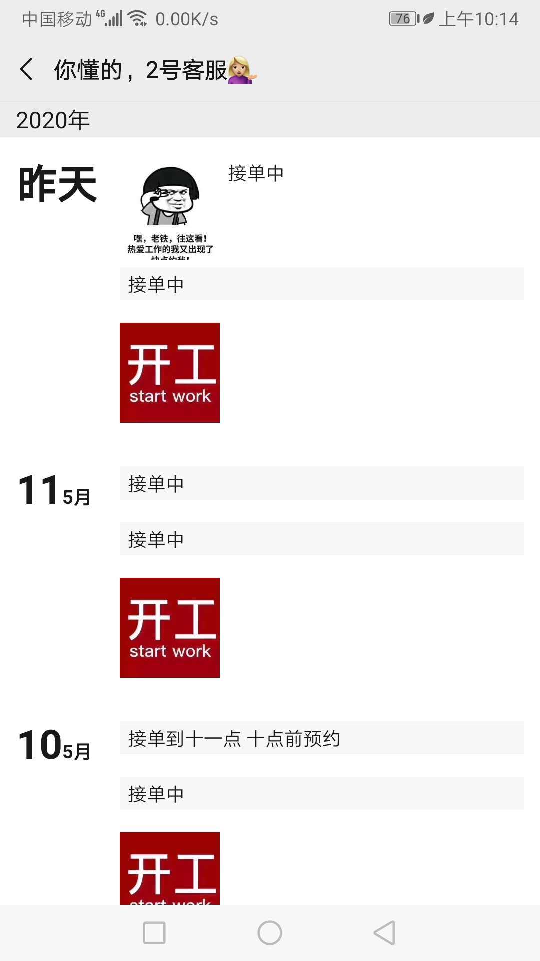 4ca6fbbaabf8434f275ac1a82324c559.jpg 4ca6fbbaabf8434f275ac1a82324c559.jpg