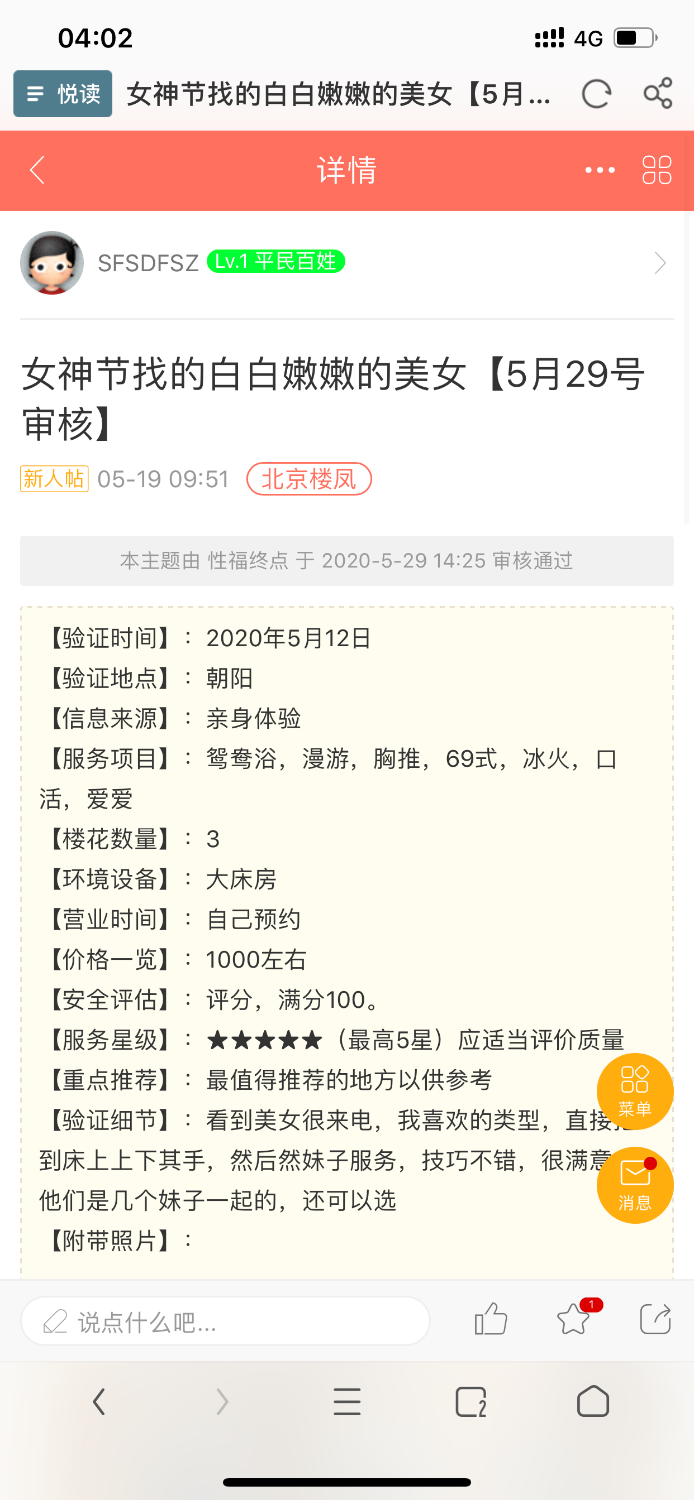 88A72A8B-979D-4EEC-B1CC-C9187A756B93.png