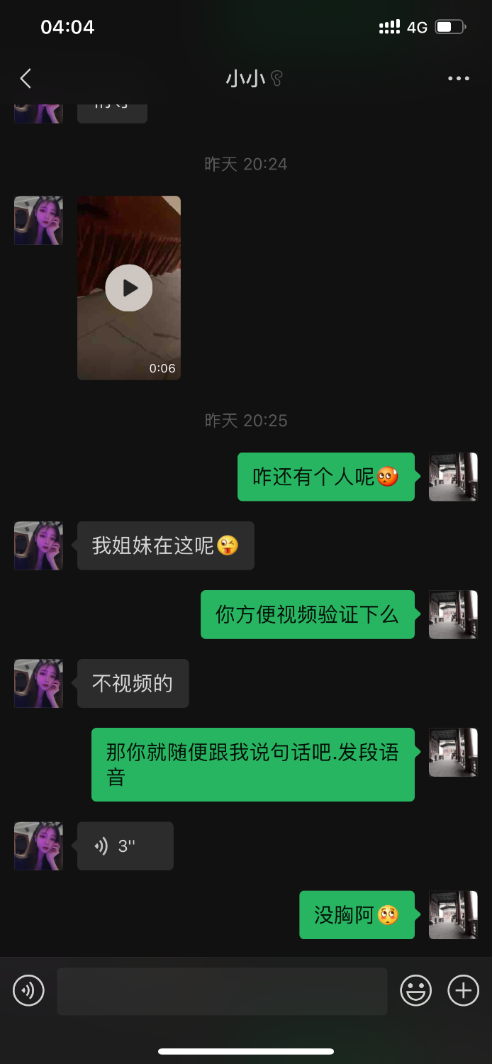 88A72A8B-979D-4EEC-B1CC-C9187A756B93.png