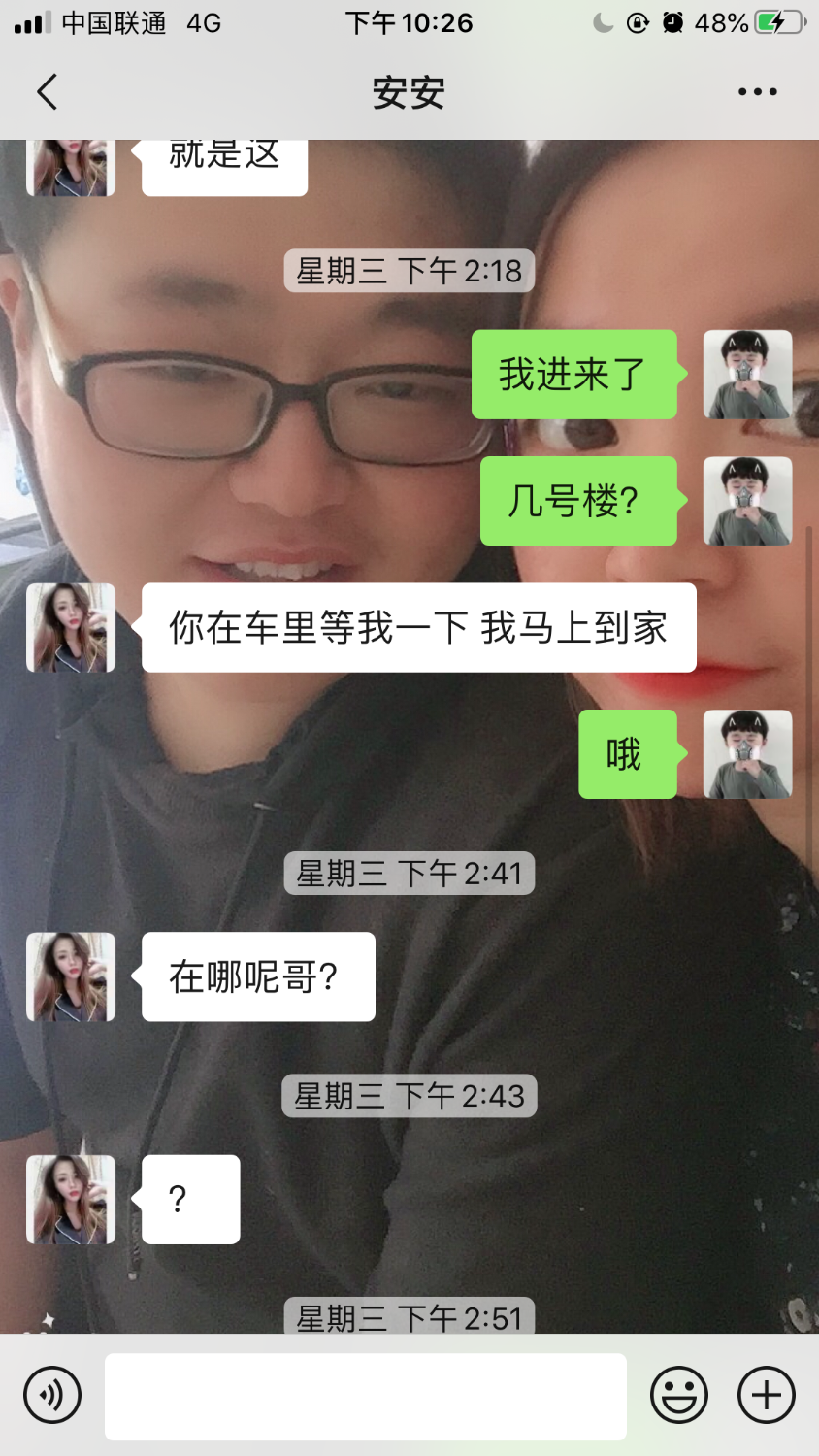 6D94D1BF-0619-4753-BBCB-339072E231C1.png