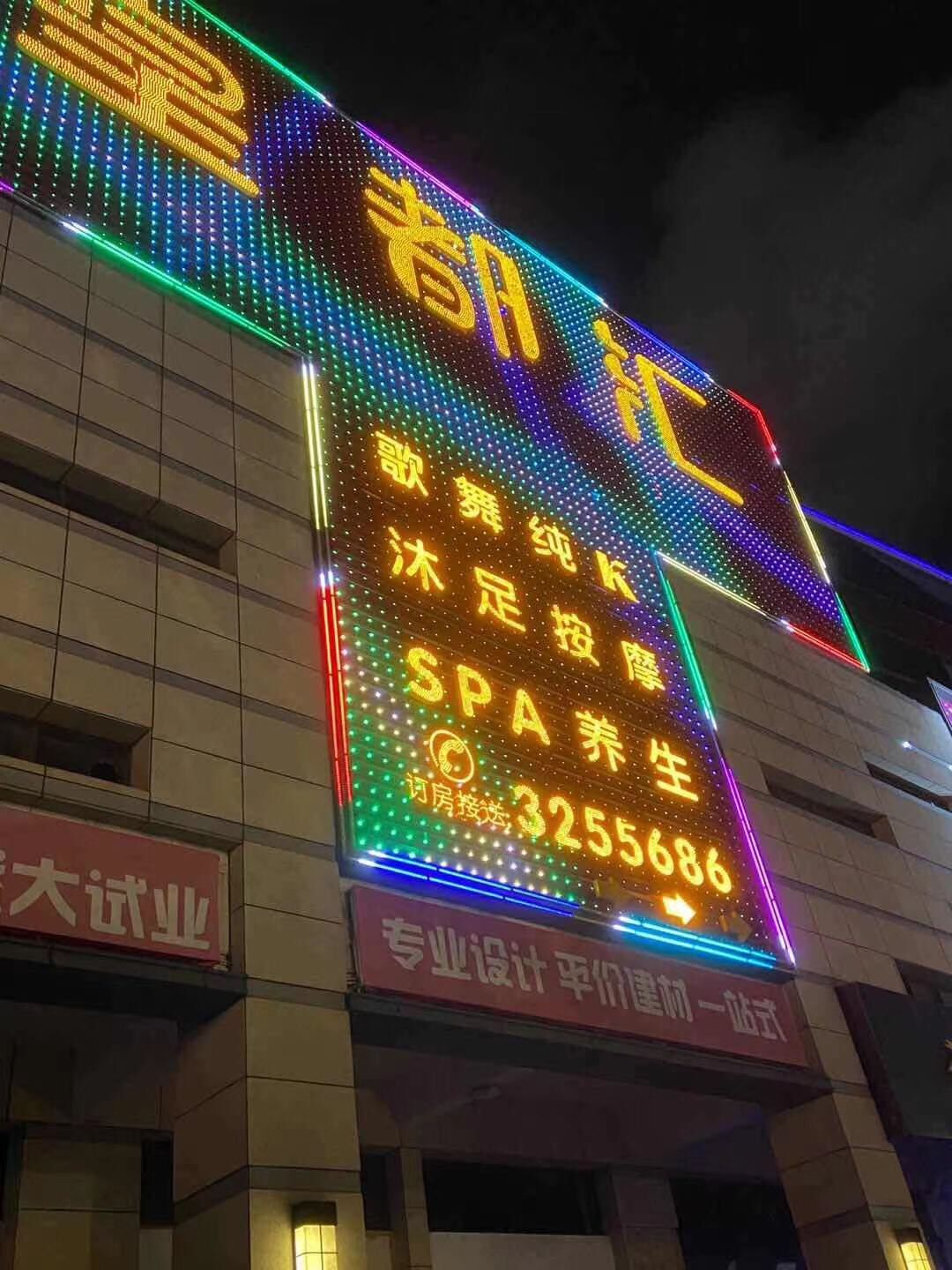 QQ图片20200812014011.jpg