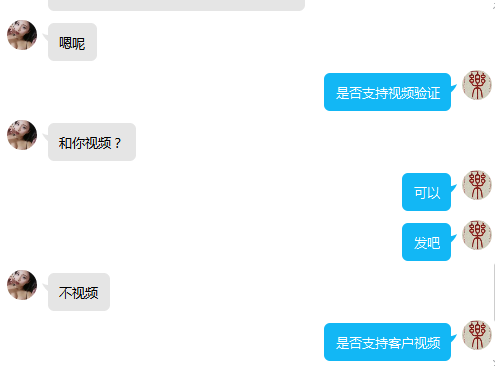 QQ截图20200818195045.png