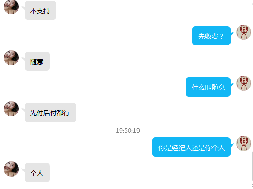 QQ截图20200818195105.png