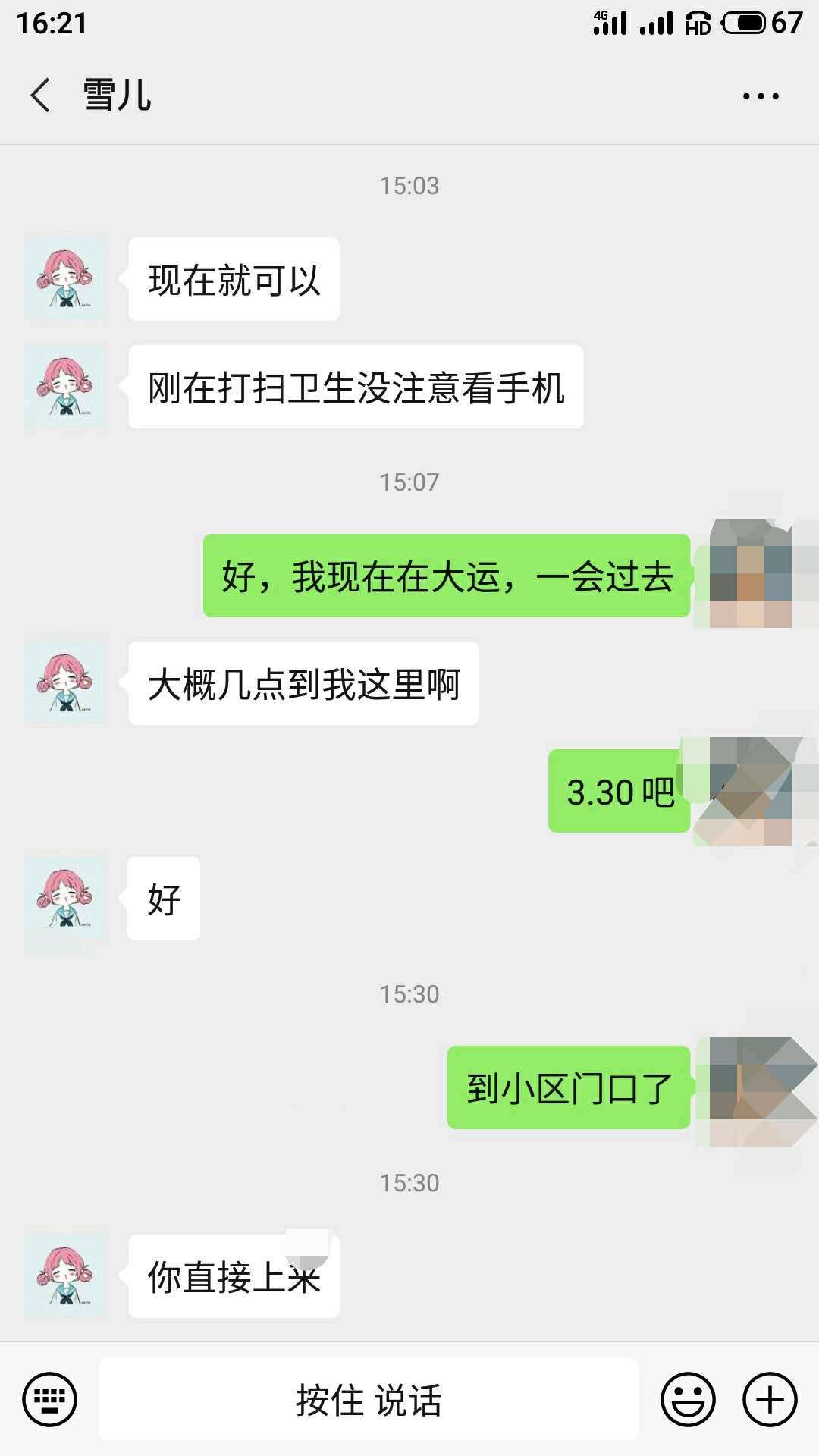 9e1725baeec90352d6aed417c192f30e.jpg