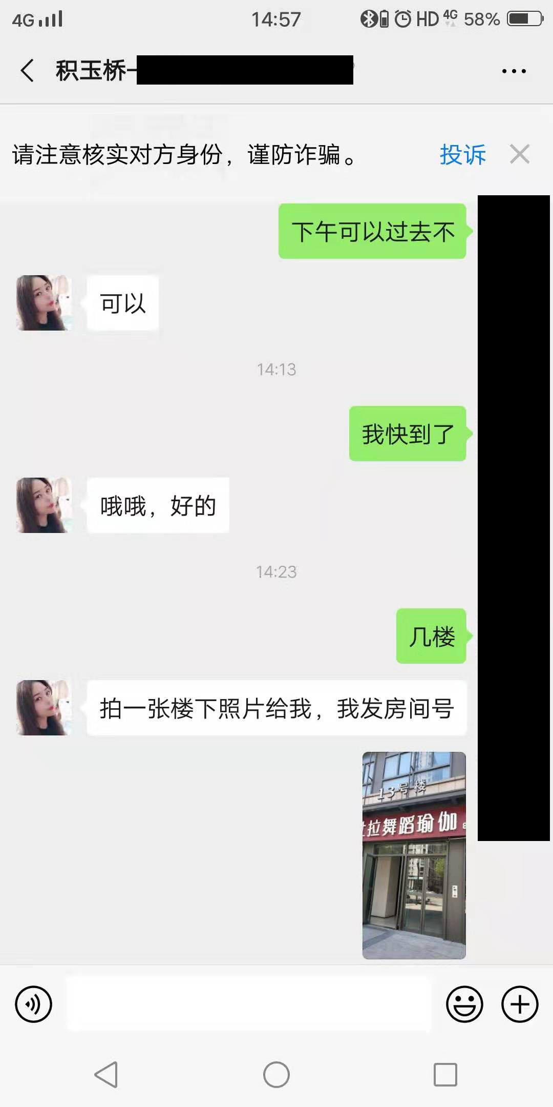 91baae68b1d45d691bc60b1f13d15e8a.jpg 91baae68b1d45d691bc60b1f13d15e8a.jpg