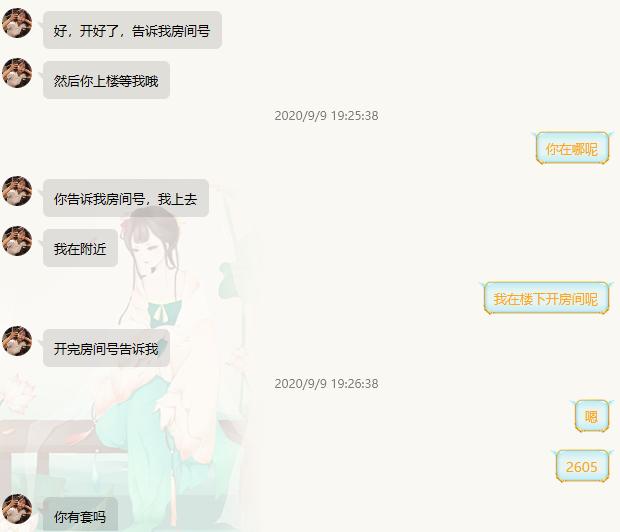 ad70e41852659e17e8e895068084d06c.png