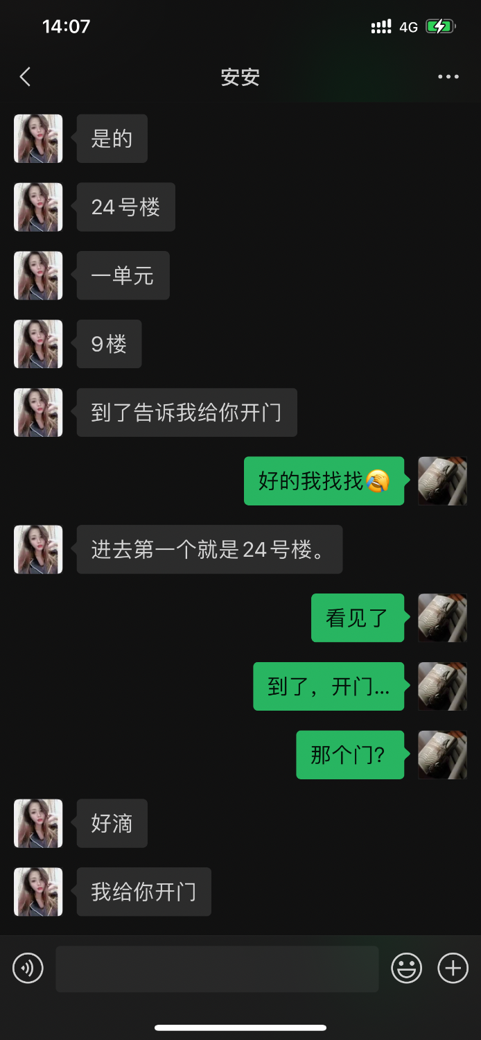 66BD3A68-6E3F-4958-81EF-D6EFE1EF5135.png