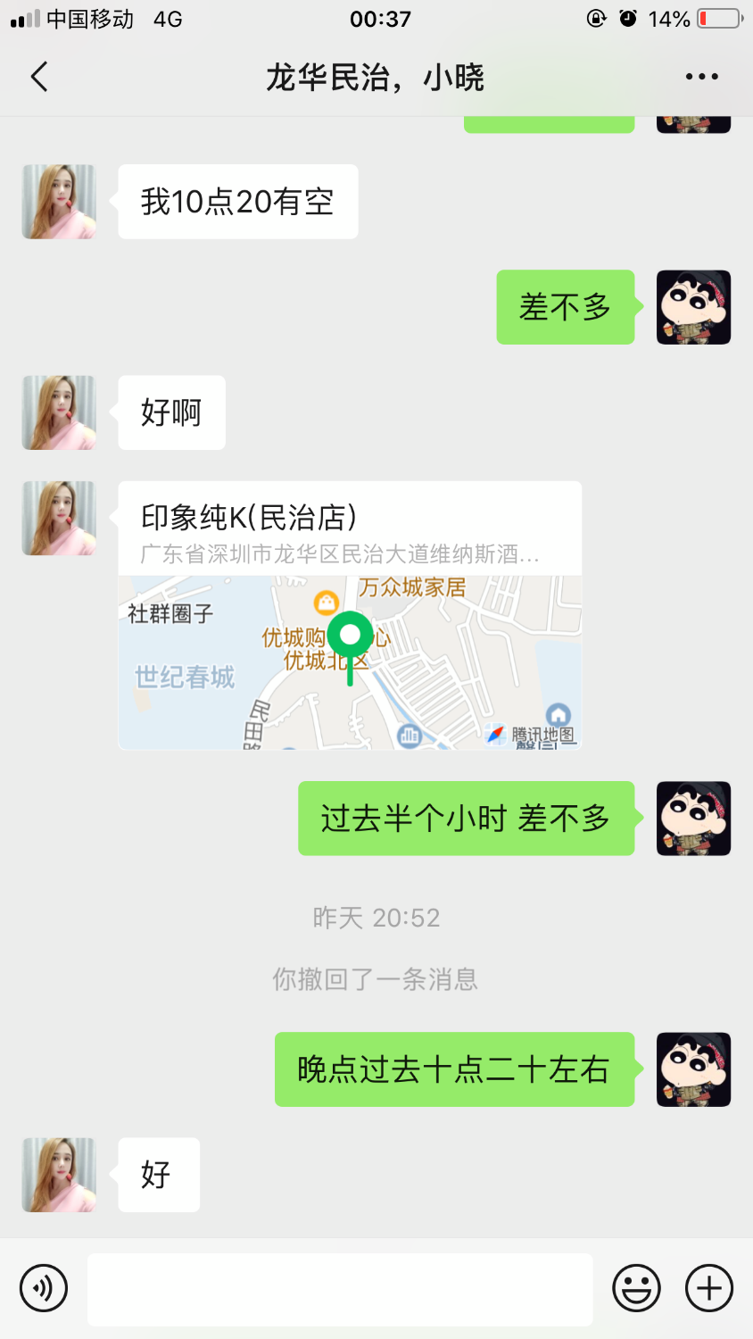 242683F9-5214-4FFC-9E39-0217D0AB4F73.png