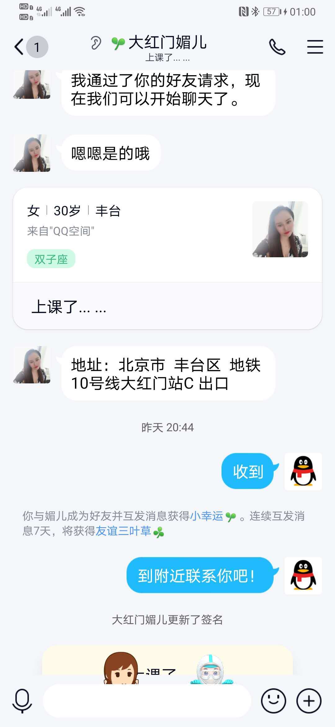 fe8a723804ea9ea089d354e053e640bf.jpg