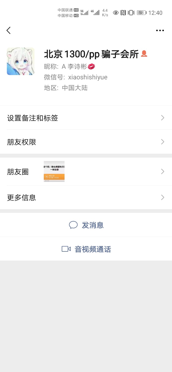 Screenshot_20201010_004126_com.eg.android.AlipayGphone.jpg