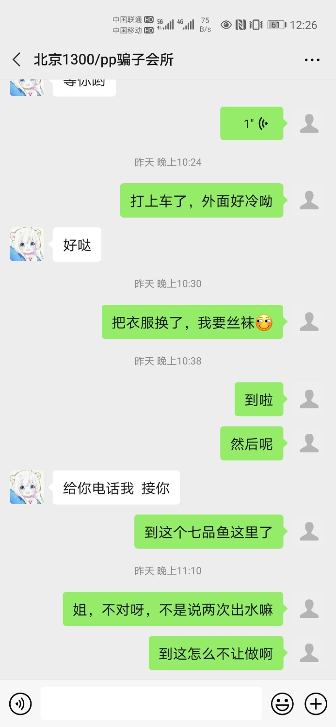 Screenshot_20201010_004126_com.eg.android.AlipayGphone.jpg