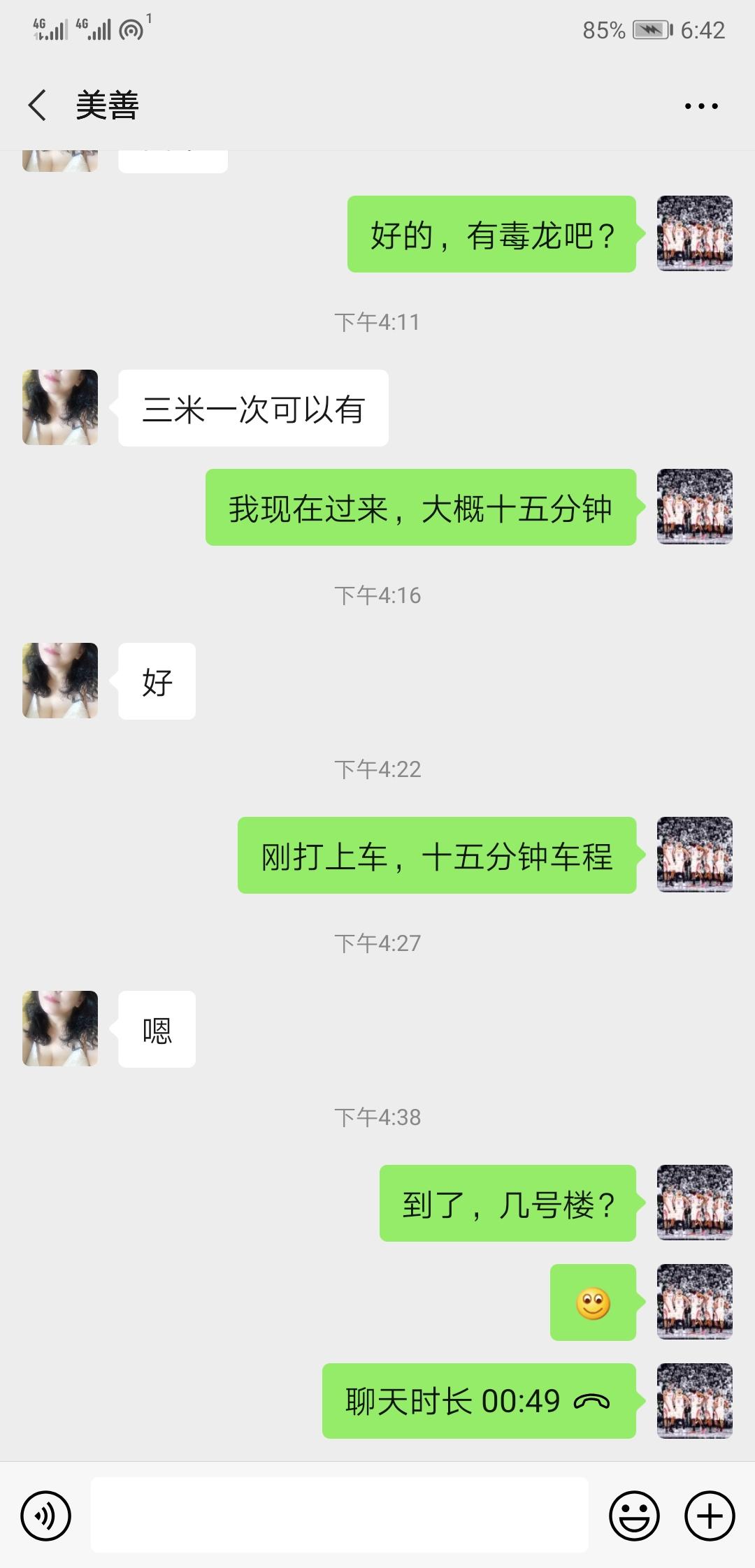 7ce312f32238df0eb26f192daba2e1cf.jpg