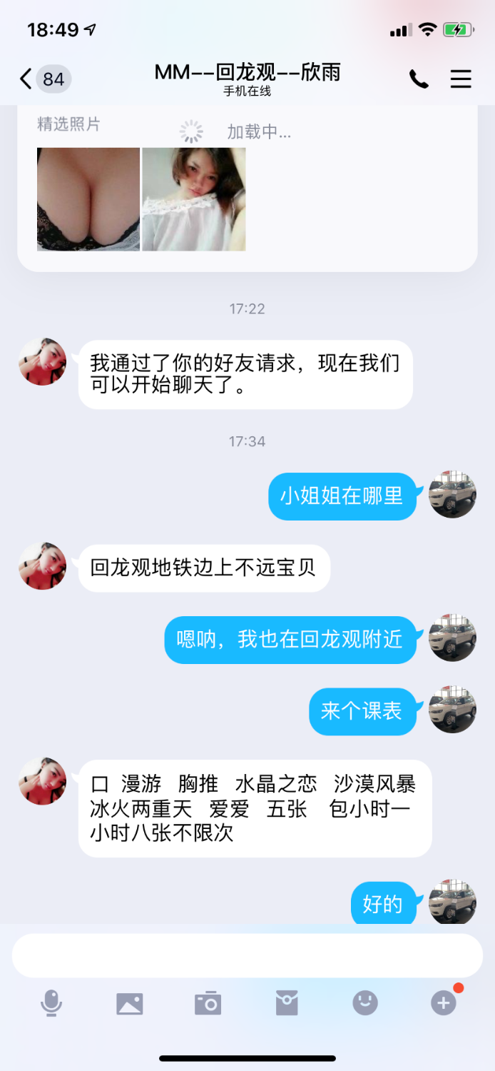 7B38AB0E-3810-48AC-8696-18F4698E6451.png