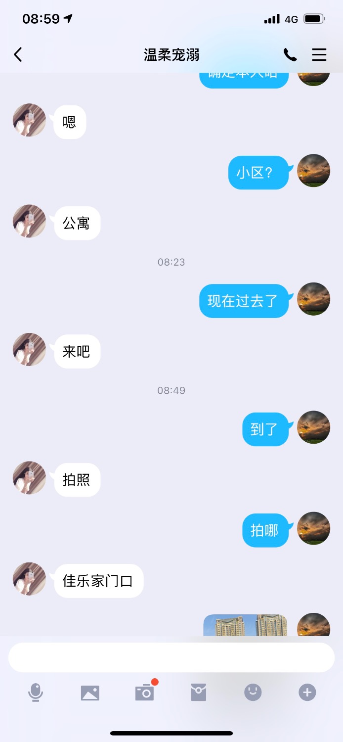 EC1DA1E9-1EE5-4A5B-A8D9-C0887721E66A.jpeg
