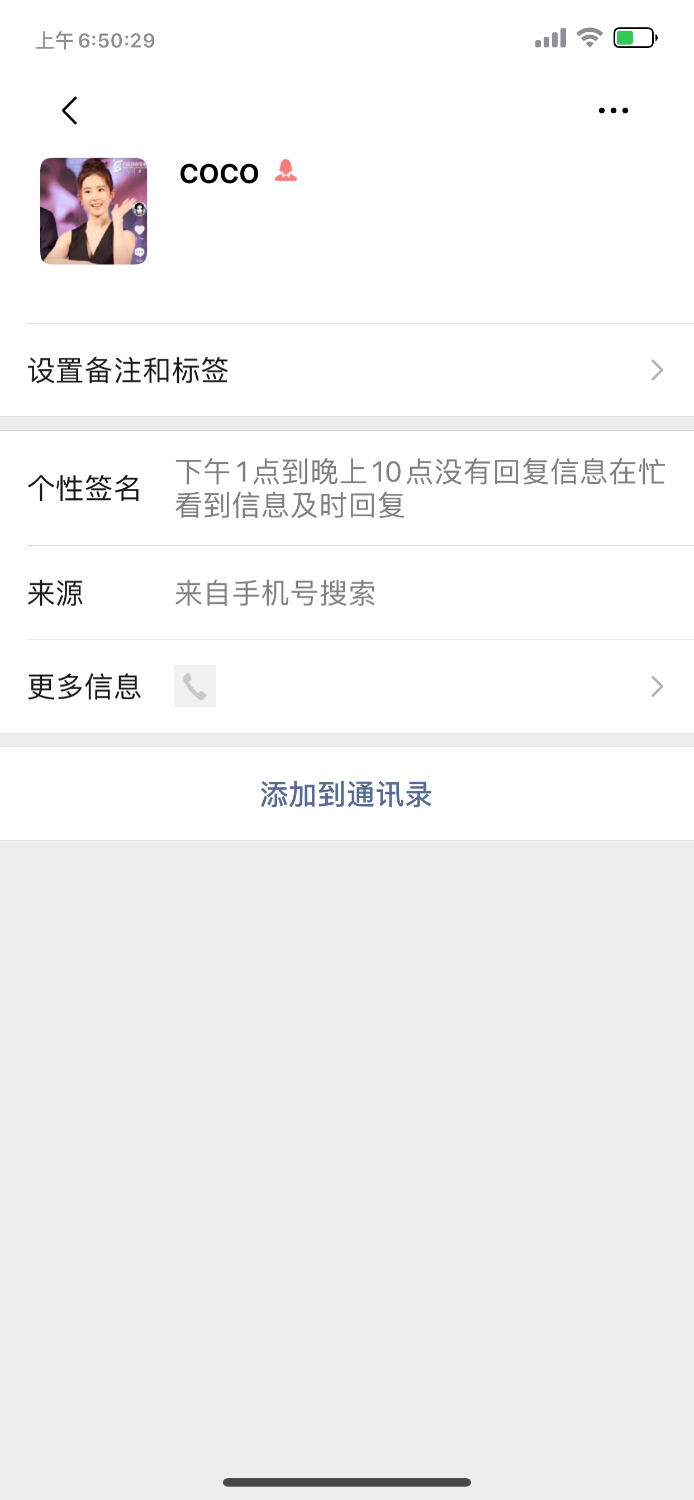 1305DDFD-889D-429E-BCA5-B4AB8249B484.png