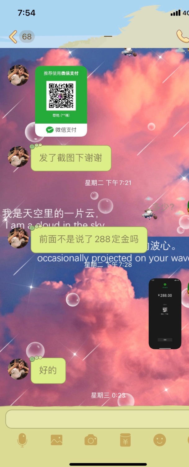 20DA92B2-3CC2-4317-AD65-1512FEF7FD0A.jpeg